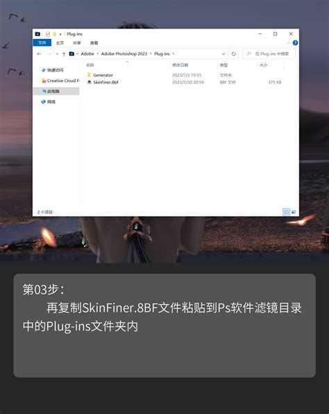 SkinFiner 5.3.3 Download Freeware